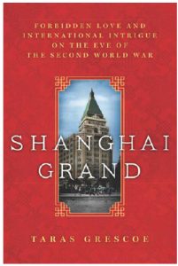 Shanghai in the 1920s and 1930s was "unique among the world's great cities in that it required no passports, visas, financial guarantees or certificates of character for new arrivals," writes Taras Grescoe in Shanghai Grand.