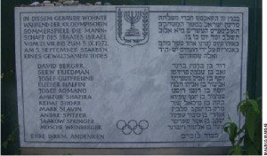 A memorial plaque in Munich to the slain Israeli athletes reads (as translated from German and Hebrew): "The team of the State of Israel stayed in this building during the 20th Olympic Summer Games from Aug. 21 to Sept. 5, 1972. On Sept. 5, [list of victims] died a violent death. Honour to their memory."