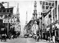 Shanghai as it looked in the 1930s. 