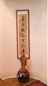 Two calligraphic scrolls, by Hsu Shih-chang, president of China from 1918-1922, hang in the front hall. 